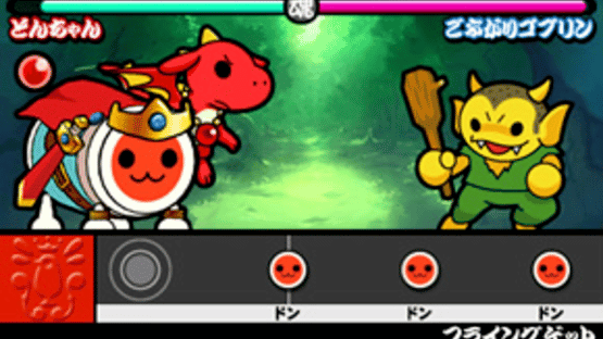 Taiko no Tatsujin: Chibi Dragon to Fushigi na Orb Screenshot