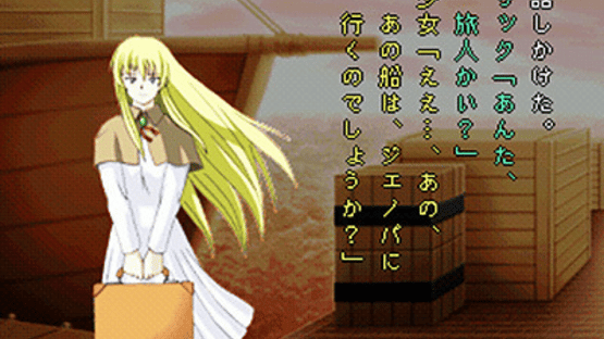 Simple 1500 Series Vol. 74: The Horror Mystery - Sangekikan: Kevin-hakushaku no Fukkatsu Screenshot