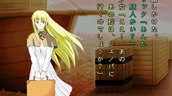 Simple 1500 Series Vol. 74: The Horror Mystery - Sangekikan: Kevin-hakushaku no Fukkatsu screenshot 3