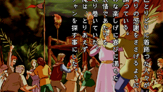 Simple 1500 Series Vol. 74: The Horror Mystery - Sangekikan: Kevin-hakushaku no Fukkatsu Screenshot
