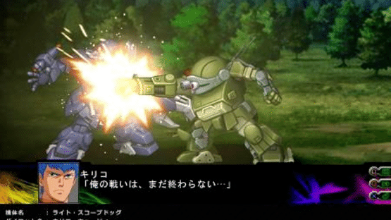 Dai-3-ji Super Robot Taisen Z: Jigoku-hen Screenshot