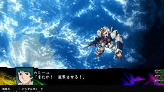 Dai-3-ji Super Robot Taisen Z: Jigoku-hen Screenshot