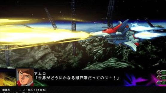 Dai-3-ji Super Robot Taisen Z: Jigoku-hen Screenshot