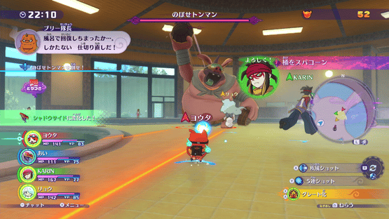 Yo-kai Watch 4++ Screenshot