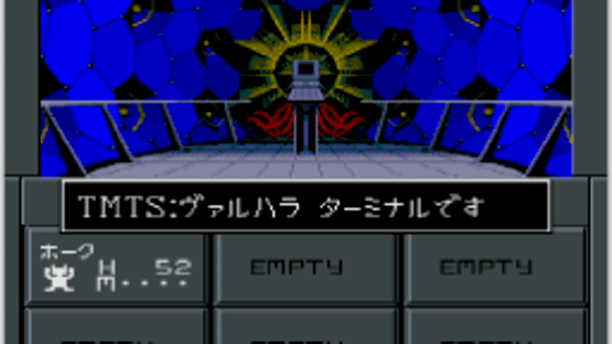 Shin Megami Tensei II Screenshot
