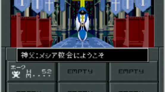 Shin Megami Tensei II screenshot 6