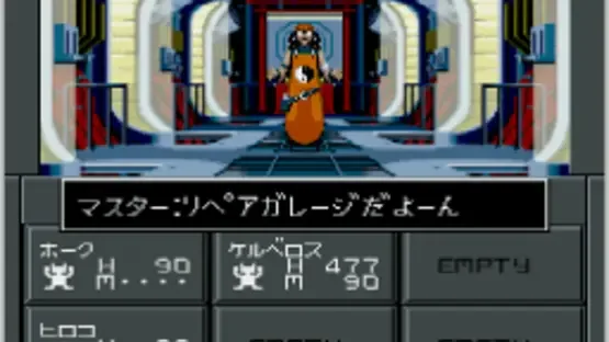 Shin Megami Tensei II screenshot 7