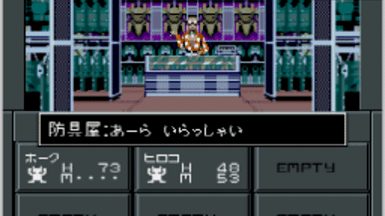 Shin Megami Tensei II Screenshot