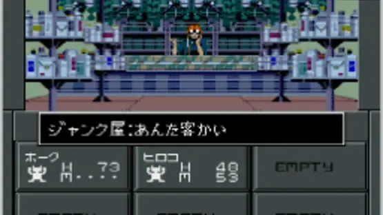 Shin Megami Tensei II screenshot 8