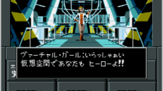 Shin Megami Tensei II Screenshot