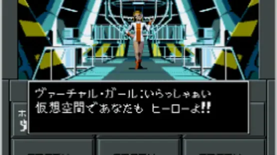 Shin Megami Tensei II screenshot 4
