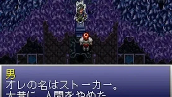Screenshot 11