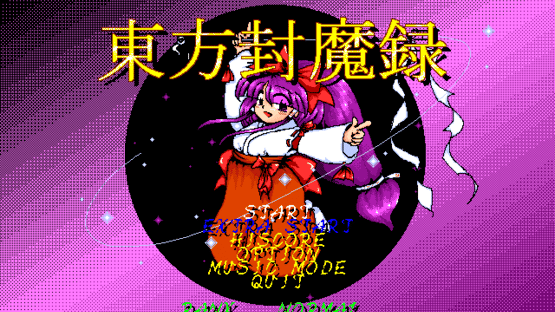 Touhou Fuumaroku: The Story of Eastern Wonderland Screenshot