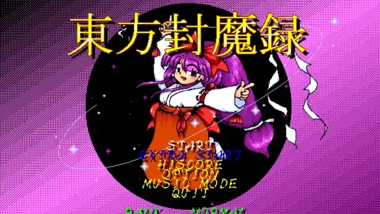 Touhou Fuumaroku: The Story of Eastern Wonderland screenshot 1