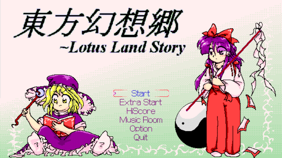 Touhou Gensoukyou: Lotus Land Story Screenshot