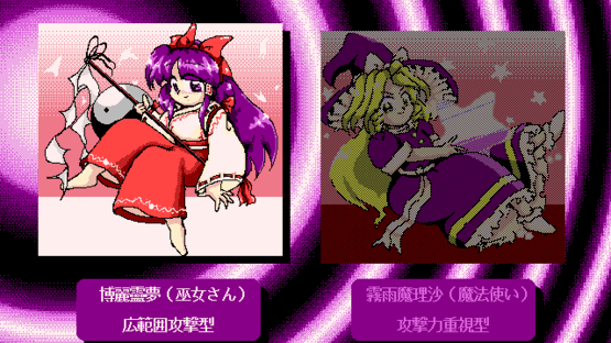 Touhou Gensoukyou: Lotus Land Story Screenshot