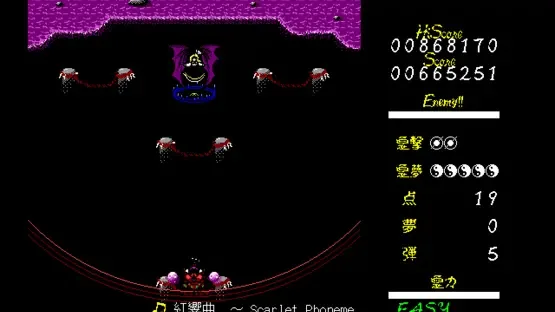 Touhou Gensoukyou: Lotus Land Story screenshot 7