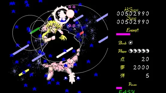Touhou Gensoukyou: Lotus Land Story screenshot 11