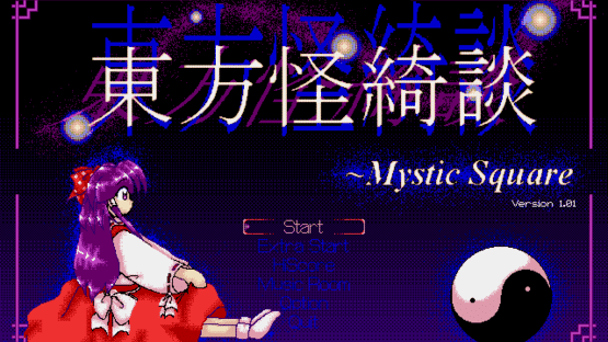 Touhou Kaikidan: Mystic Square Screenshot