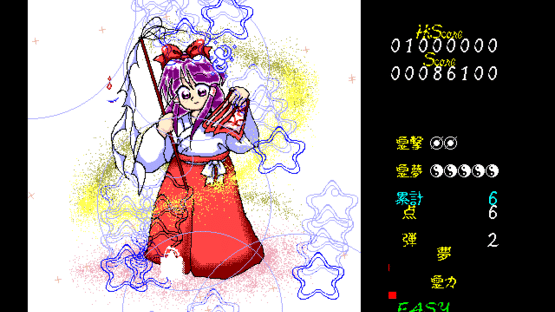 Touhou Kaikidan: Mystic Square Screenshot