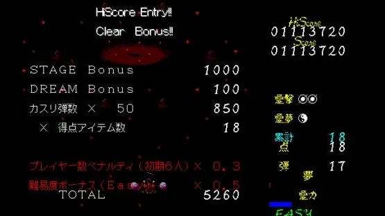 Touhou Kaikidan: Mystic Square screenshot 8