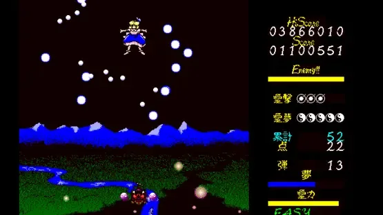Touhou Kaikidan: Mystic Square screenshot 6