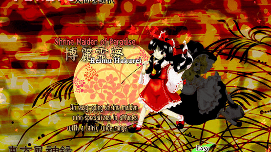 Touhou Fuujinroku: Mountain of Faith Screenshot