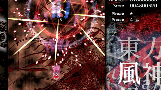 Touhou Fuujinroku: Mountain of Faith Screenshot