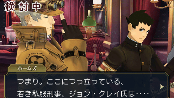 The Great Ace Attorney 2 Resolve Screenshot