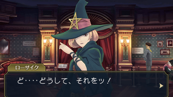 The Great Ace Attorney 2 Resolve Screenshot