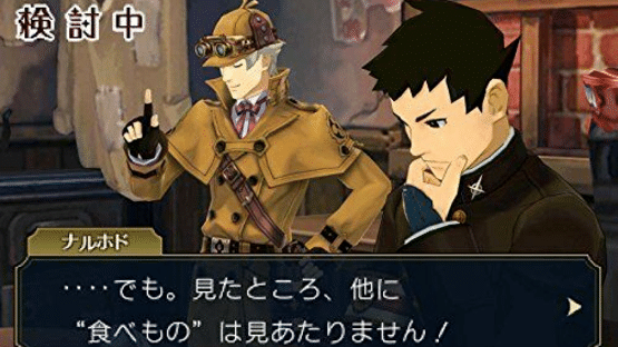 The Great Ace Attorney 2 Resolve Screenshot