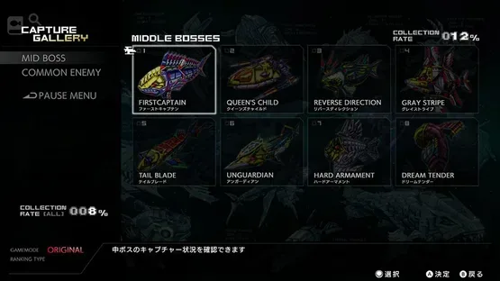 Darius Cozmic Revelation gameplay screenshot 11
