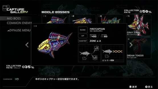 Darius Cozmic Revelation gameplay screenshot 9