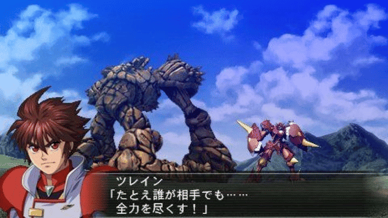 Super Robot Taisen OG Saga: Masou Kishin F - Coffin of the End Screenshot