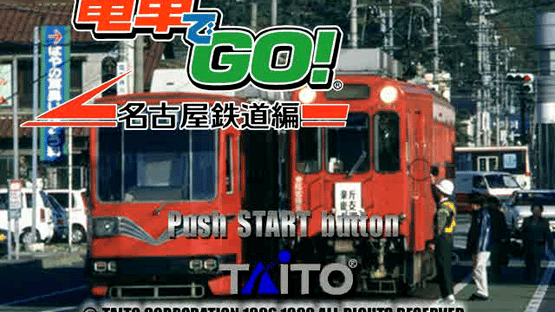 Densha de Go! Nagoya Railroad Screenshot