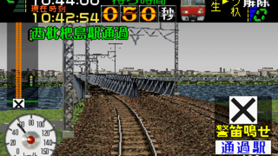 Densha de Go! Nagoya Railroad Screenshot