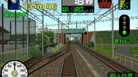 Densha de GO! 3 Tsuukinhen Screenshot