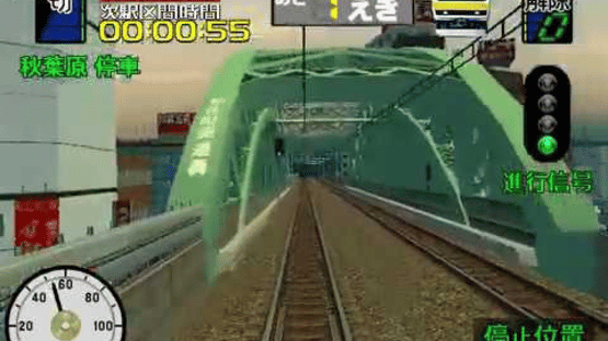 Densha de Go! 3 Tsuukinhen: Daiyakaisei Screenshot