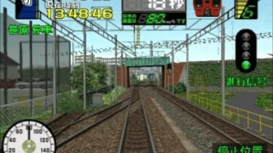 Densha de Go! 3 Tsuukinhen: Daiyakaisei Screenshot