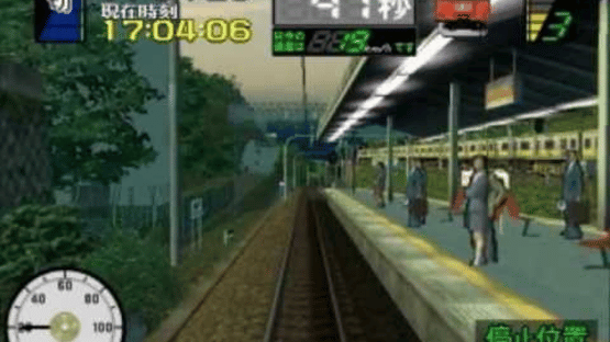 Densha de Go! 3 Tsuukinhen: Daiyakaisei Screenshot