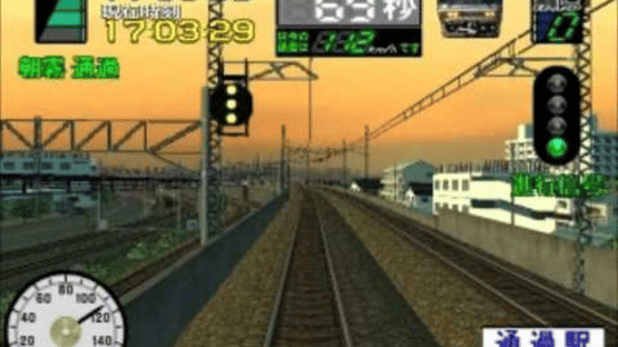 Densha de Go! 3 Tsuukinhen: Daiyakaisei Screenshot