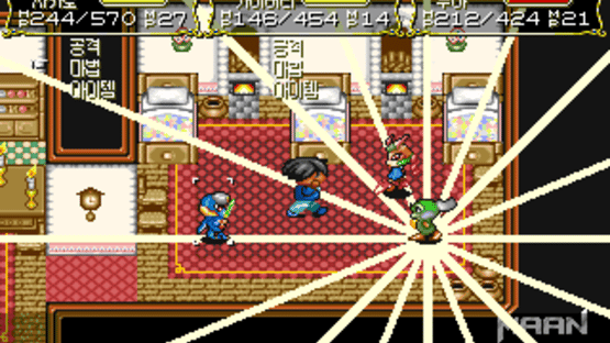 Zakato: Maan Screenshot