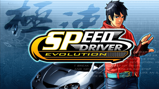 Speed Driver: Evolution Screenshot