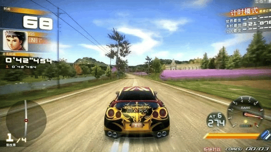 Speed Driver 4: World Fever Screenshot