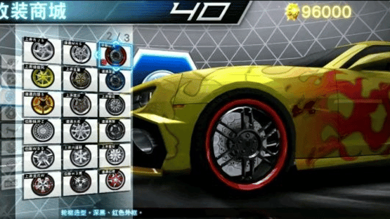 Speed Driver 4: World Fever Screenshot