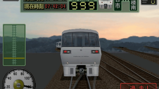 Densha de GO! Professional 2 Screenshot