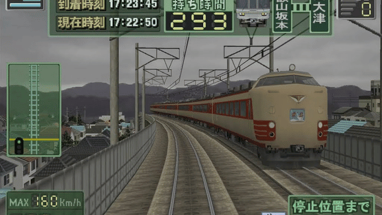 Densha de GO! Professional 2 Screenshot