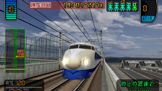 Densha de GO! Shinkansen: Sanyou Shinkansen-hen Screenshot