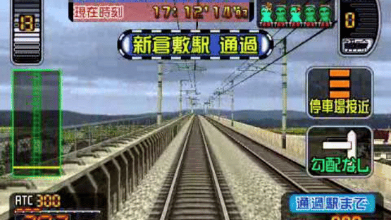 Densha de GO! Shinkansen: Sanyou Shinkansen-hen Screenshot