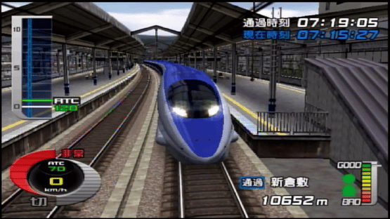 Densha de Go! Shinkansen EX: Sanyou Shinkansen-hen Screenshot